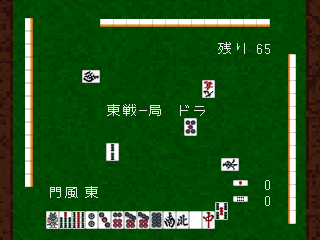 Mahjong Kuru Jidai: Ko Gal Hokagohen