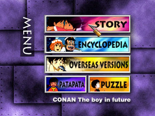 Mirai Shounen Conan Digital Library