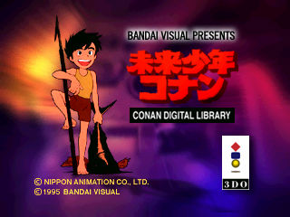 Mirai Shounen Conan Digital Library