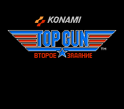 Top Gun: The Second Mission