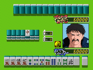 Oyaji Hunter Mahjong