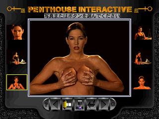 Penthouse Interactive: Virtual Photo Shoot Vol. 1