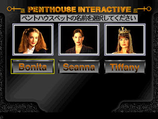 Penthouse Interactive: Virtual Photo Shoot Vol. 1