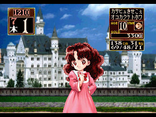 Princess Maker 2