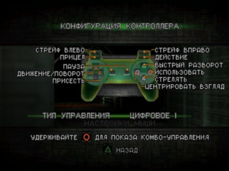 Alien Resurrection (VIT Co,  PSCD.RU)