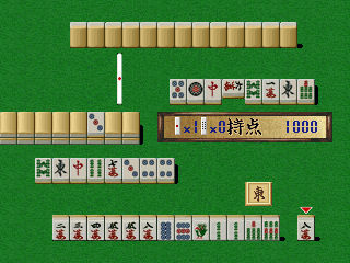  Super Real Mahjong PIV + Aishou Shindan 