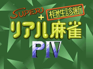 Super Real Mahjong PIV + Aishou Shindan