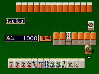 Super Real Mahjong P V