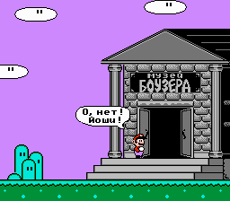 Mario's Time Machine!