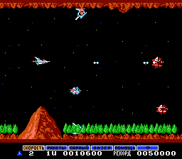 1406820152_gradius-rus-3.png