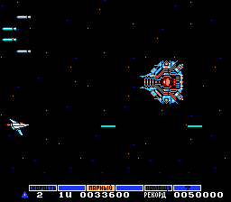 1406820182_gradius-rus-5.png