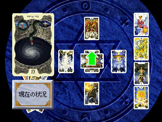 Tarot Uranai