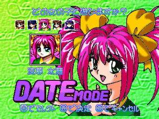 Tokimeki Mahjong Paradise Special