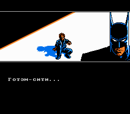 1412231406_batman-rus-older-beta-3.png