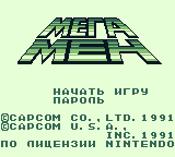 1412232167_mega-man-logo.png