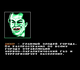 1412578261_batman-rus-1.png