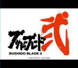 Bushido Blade 2