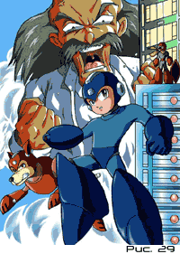 Megaman