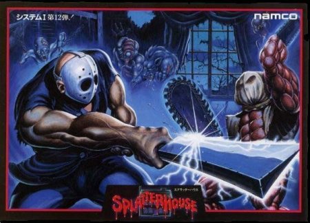 Splatterhouse