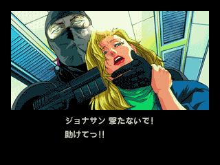 Policenauts