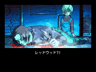 Policenauts