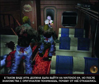 Resident Evil Zero