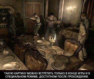 Resident Evil Zero