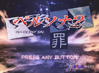 Persona 2  Innocent Sin