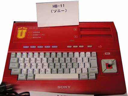 MSX -   