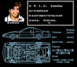 1419749402_knight-rider-rus-intro2.png