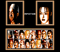 Tekken 2