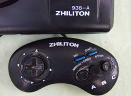 Zhiliton 938-A