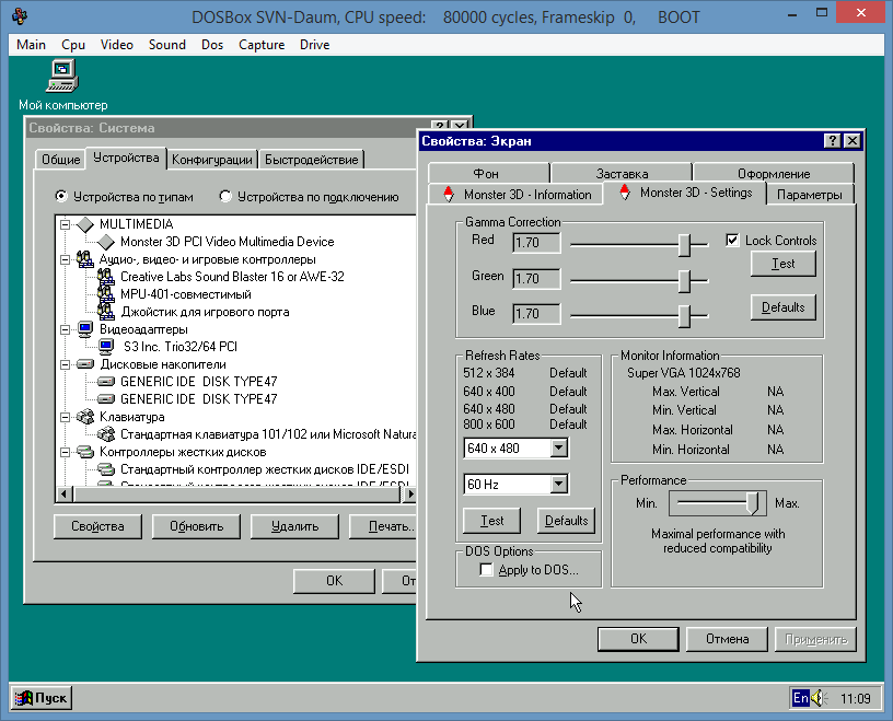 Обновление Эмулятор DOSBox SVN Daum » PSCD.Ru - Приставочные Игры