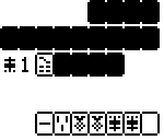 Epoch Game Pocket Computer (1984)