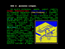   ZX Spectrum