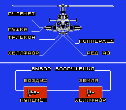 1426087732_airwolf-rus-1.png