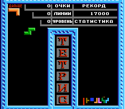 1427090497_tetris-tengen-t-rus-ubah009-2