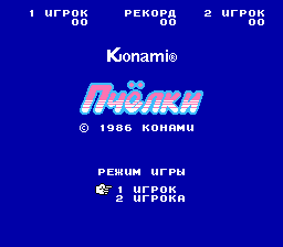 1427272192_twinbee-rus-logo.png