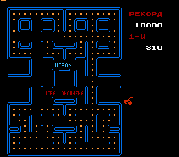 1427457432_pac-man-u-rus-3.png