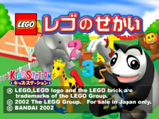 Kids Station: LEGO no Sekai