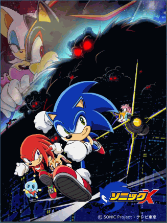 Sonic X