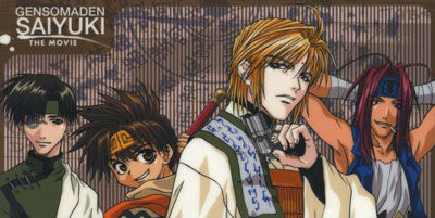 Gensomaden Saiyuki