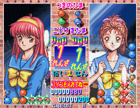 Tokimeki Memorial 2 Taisen Puzzle Dama