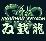 1437200025_double-dragon-logo.png