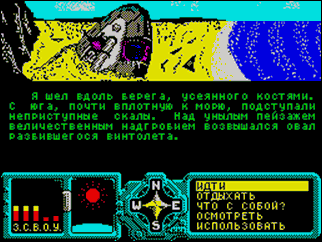    ZX Spectrum