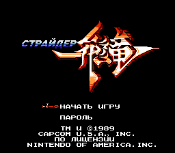 1438014374_strider-rus-logo.png