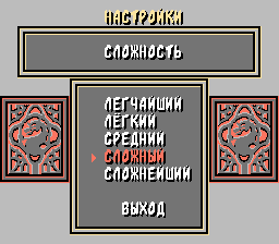 1442470903_mortal-kombat-ii-rus-menu.png