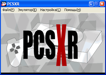 PCSX-Reloaded 1.9.93