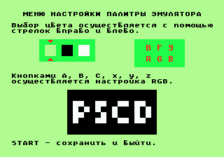  CHIP-8  SMD  PSCD.ru
