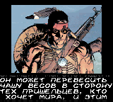 1449468258_turok-3-intro.png